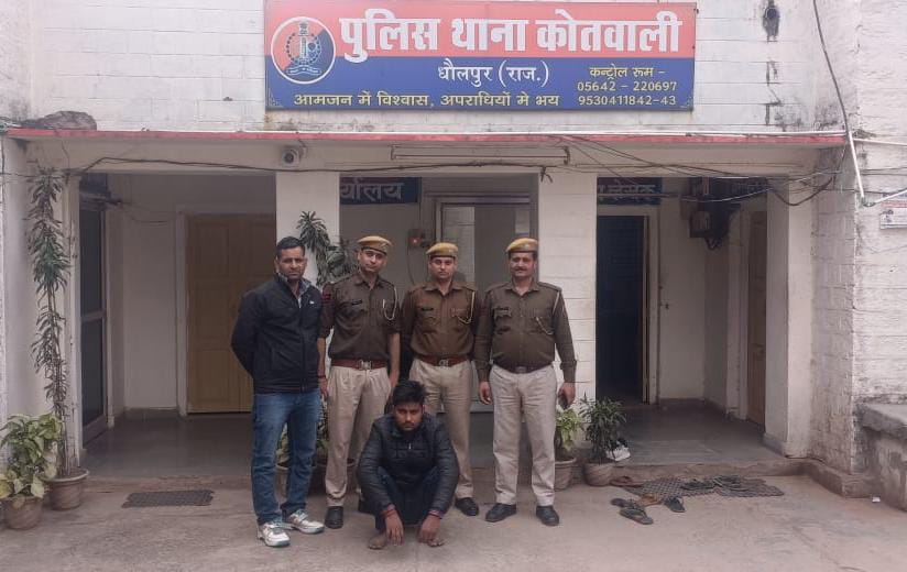 धौलपुर:पुलिस थाना कोतवाली द्वारा 5000 रूपये का इनामी बदमाश गिरफ्तार