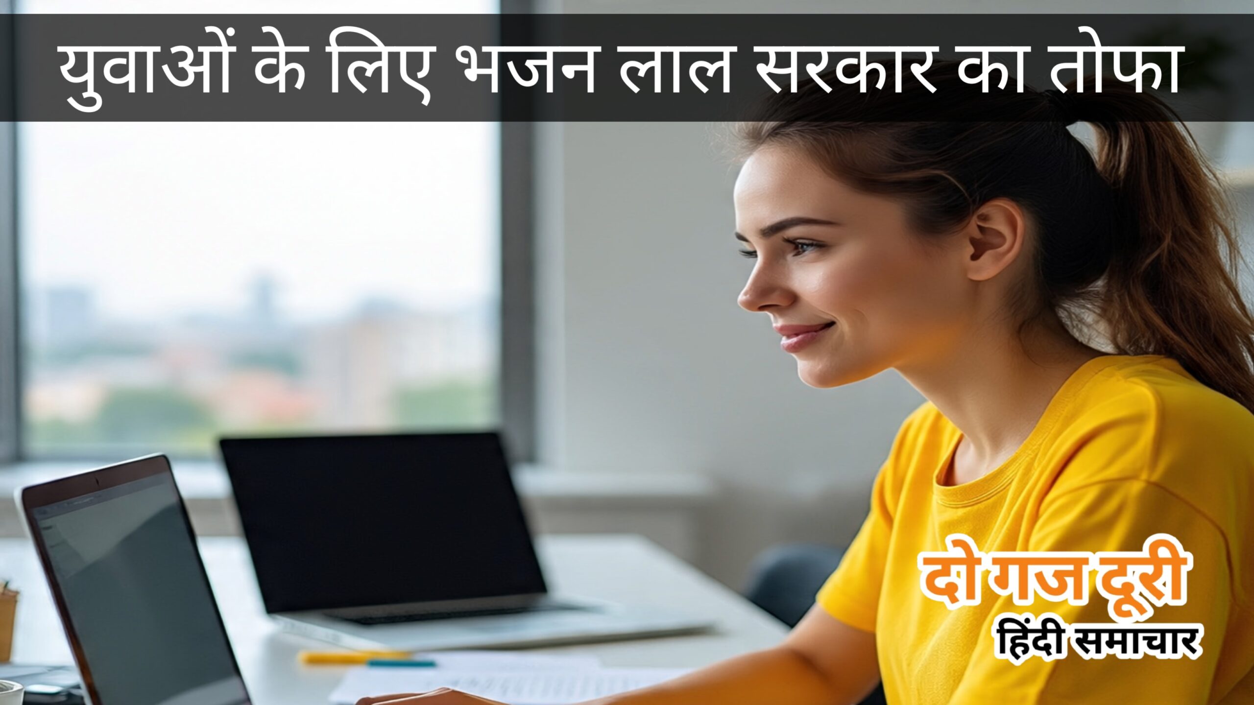 20260119 133548 scaled