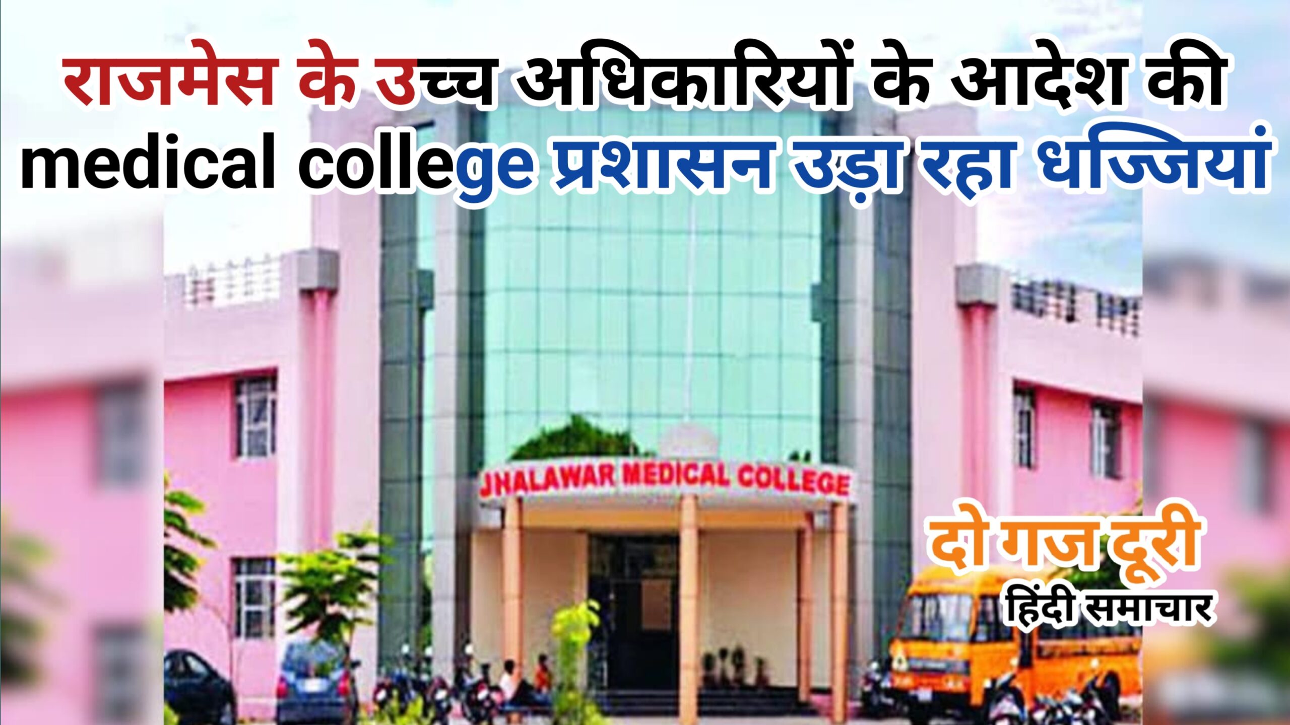 20260120 170625 scaled